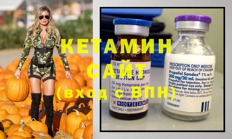 Кетамин VHQ  shop клад  Туринск 