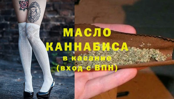 дистиллят марихуана Белокуриха