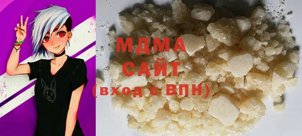 дистиллят марихуана Белокуриха